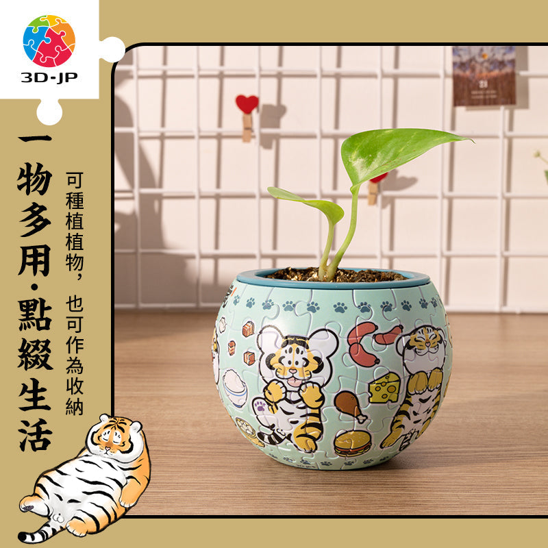One Big Byte - Flower Pot Jigsaw Puzzle