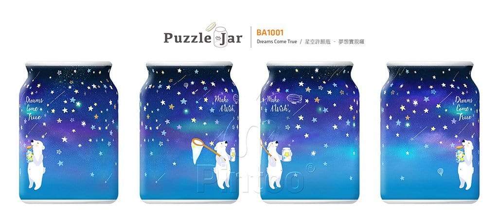 Dreams Come True - Lrg Glass Jar Jigsaw Puzzle