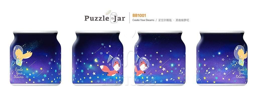 Create Your Dreams - Medium Jar Jigsaw Puzzle