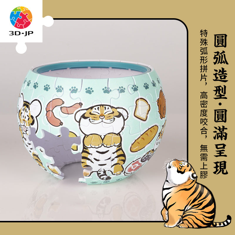 One Big Byte - Flower Pot Jigsaw Puzzle