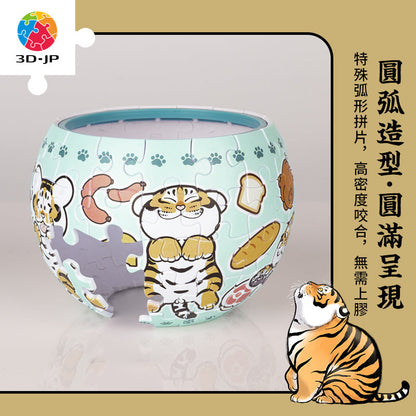 One Big Byte - Flower Pot Jigsaw Puzzle
